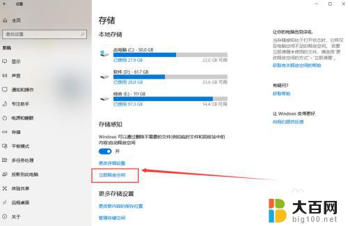 windows 清理内存 如何释放WIN10系统的内存空间