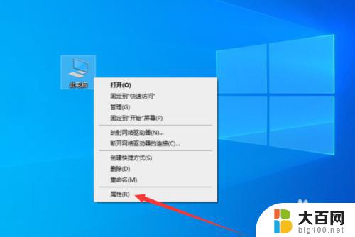 怎么看windows是家庭版还是专业版 win10系统如何查看自己是家庭版还是专业版