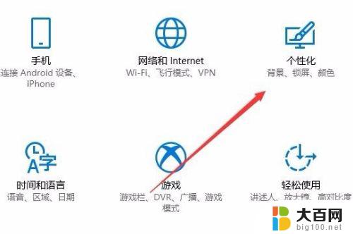 windows10桌面我的电脑在哪里 win10系统中我的电脑在哪里打开