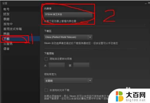 重装了steam怎么把游戏加进库 如何在重装系统后重新添加STEAM中的游戏