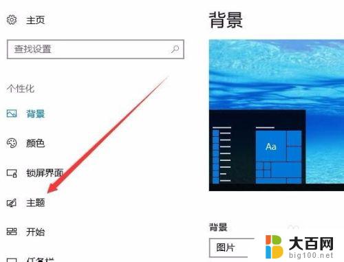 windows10桌面我的电脑在哪里 win10系统中我的电脑在哪里打开