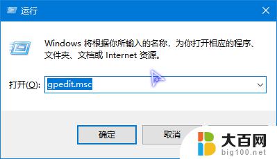 如何取消win快捷键 如何禁用Windows系统快捷键