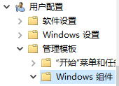 如何取消win快捷键 如何禁用Windows系统快捷键