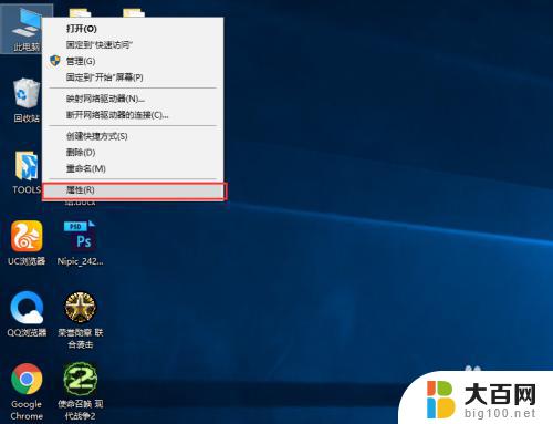 win10电脑怎么查型号和配置 win10系统如何查看电脑的硬件配置