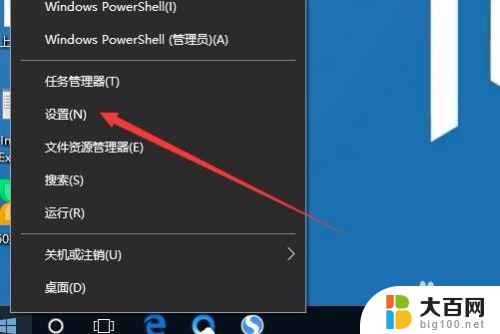 win 10设置默认打印机 Win10系统默认打印机设置方法