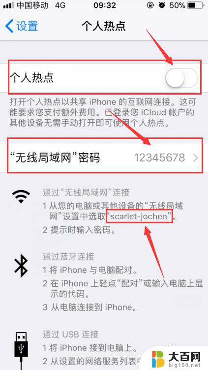 笔记本可以用手机的热点连接上网吗? 如何设置笔记本使用手机热点进行上网