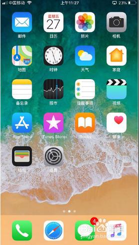 苹果手机无线投屏在哪里设置 iphone手机如何在电脑上进行无线投屏