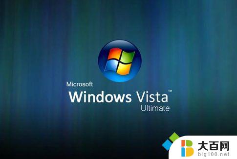 windowsvistabusiness密钥 vista激活密钥分享