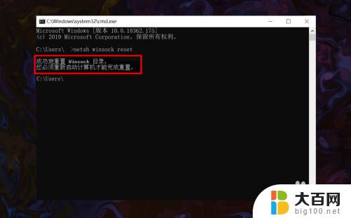 电脑不显示网络列表了,怎么办 win10系统无法显示可用网络怎么办