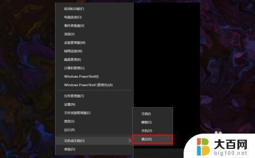 电脑不显示网络列表了,怎么办 win10系统无法显示可用网络怎么办