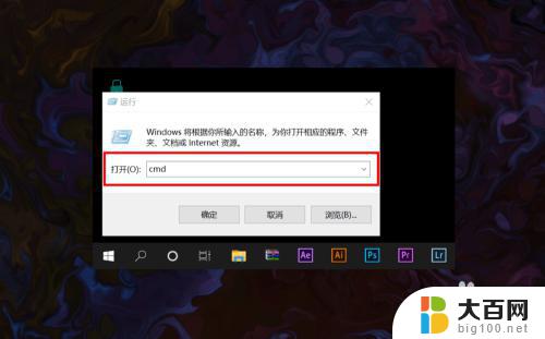 电脑不显示网络列表了,怎么办 win10系统无法显示可用网络怎么办