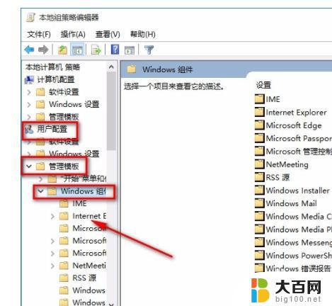 热键设置在哪里关 win10系统如何关闭热键功能