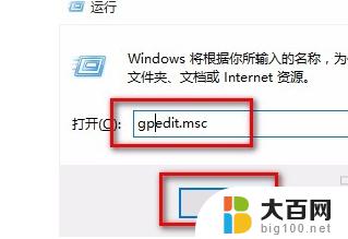 热键设置在哪里关 win10系统如何关闭热键功能