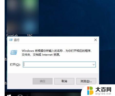 热键设置在哪里关 win10系统如何关闭热键功能