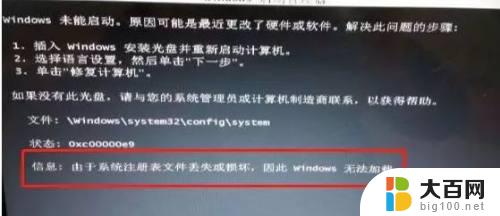 win10更新时关机了怎么办 强制关机后电脑无法正常更新