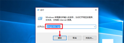 win10更改激活期限 win10激活180天的方法如何改为永久激活