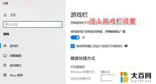 联想电脑录屏文件在哪里找 Win10 自带录屏工具录制的文件默认保存在哪里