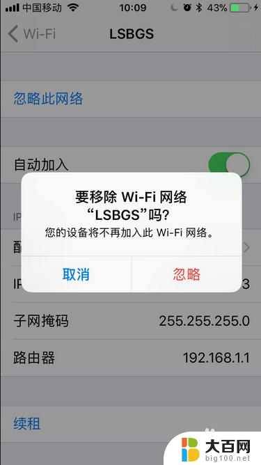 苹果8打不开wifi怎么回事 苹果8无法连接wifi