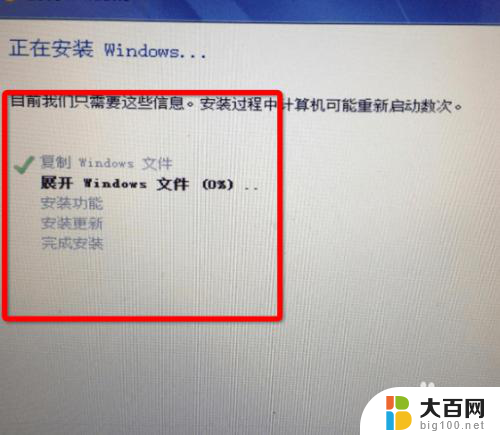 苹果电脑怎么装win8 Macbook如何安装win8.1双系统