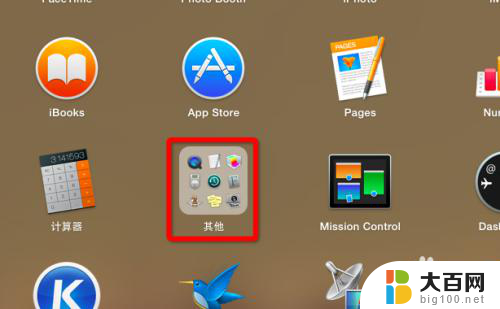 苹果电脑怎么装win8 Macbook如何安装win8.1双系统