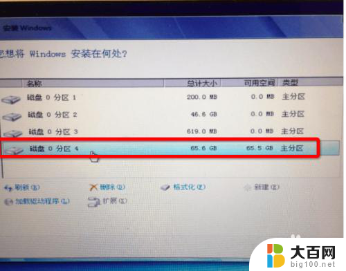 苹果电脑怎么装win8 Macbook如何安装win8.1双系统