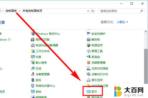 w10系统怎么调节屏幕亮度 Win10系统如何调整屏幕亮度的快捷键