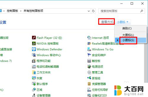 w10系统怎么调节屏幕亮度 Win10系统如何调整屏幕亮度的快捷键