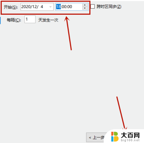 win10如何最简单定时关机开机 win10怎么设置定时关机