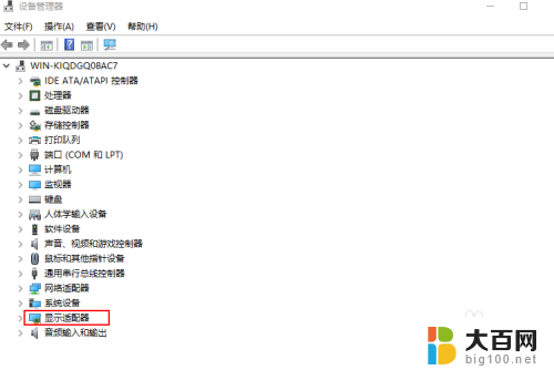 英伟达显卡怎么回退驱动 Windows 10 如何还原NVIDIA显卡驱动程序