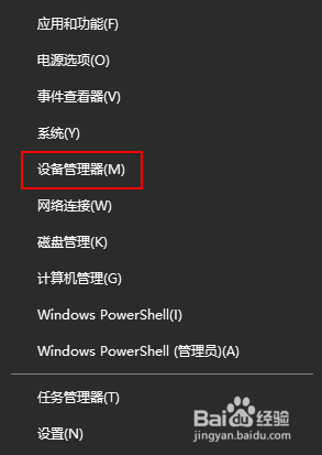 英伟达显卡怎么回退驱动 Windows 10 如何还原NVIDIA显卡驱动程序