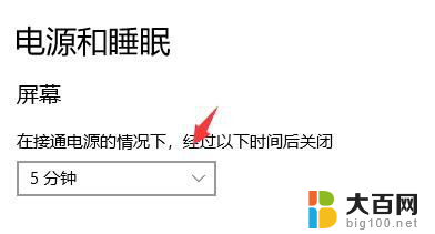 win10如何取消锁屏 win10电脑自动锁屏如何取消