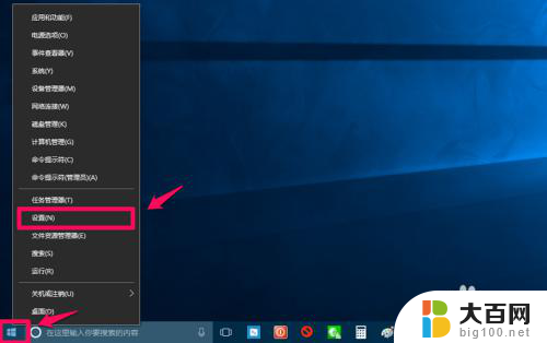 win10系统垃圾清除 高效清理Windows10系统垃圾的方法