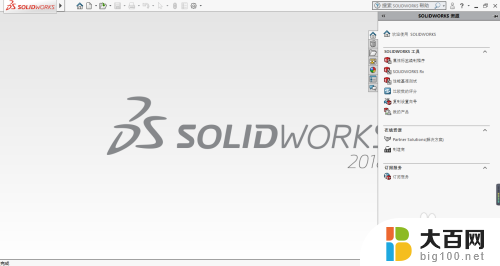 win10安装solidworks 如何在win10系统上安装SolidWorks 2018软件