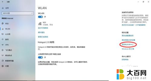 怎么看电脑的网络密码 win10如何查看已连接网络的WiFi密码