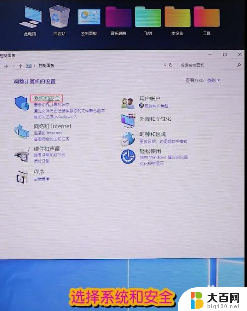 怎么关闭win10打开软件时的通知 Win10系统打开软件后如何关闭通知提示