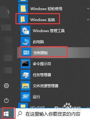 win10怎么看计算机名称 如何在win10电脑上查看计算机的名称