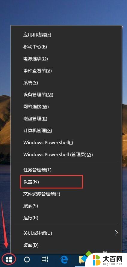 thinkpad连蓝牙耳机 Thinkpad如何连接蓝牙耳机步骤