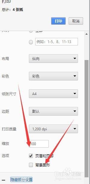 怎么保存网页pdf 如何将网页下载为PDF文件