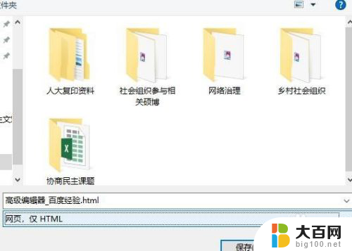 怎么保存网页pdf 如何将网页下载为PDF文件