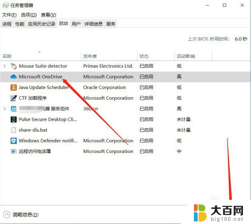 windows 查看启动项 Windows系统如何查看设置开机启动项