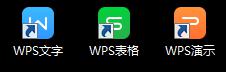 wps如何新建excel wps如何新建excel表格