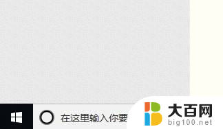 电脑键盘变成五笔怎么改回来 如何在Win10上将拼音输入法切换为五笔输入法