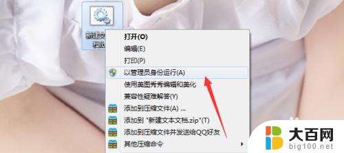 win10家庭版可以安装虚拟机吗 Windows10家庭版虚拟机开启教程