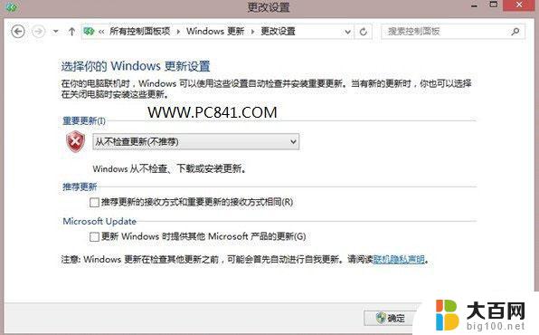 windows update要更新吗 Windows update更新有用吗 有必要进行更新吗 更新是否会影响系统性能