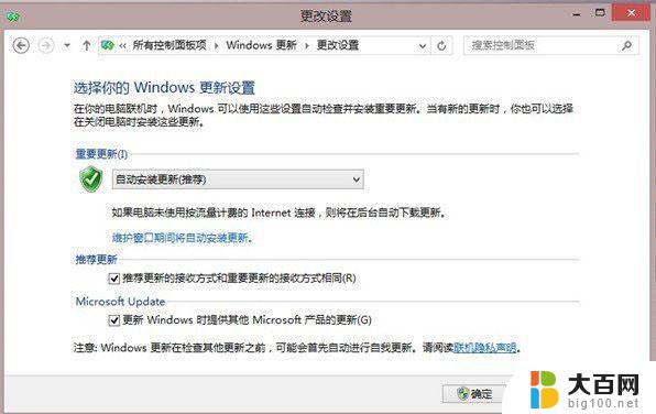 windows update要更新吗 Windows update更新有用吗 有必要进行更新吗 更新是否会影响系统性能