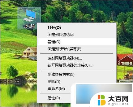 win键被锁定了怎么解开 windows键盘锁住了怎么解锁