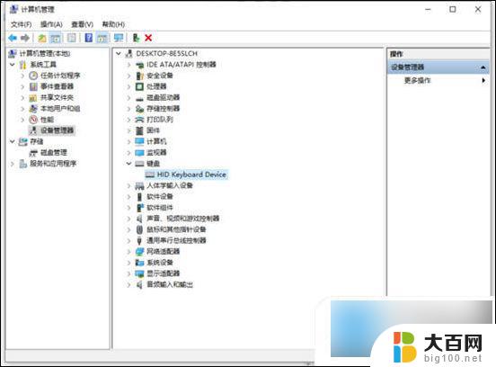 win键被锁定了怎么解开 windows键盘锁住了怎么解锁