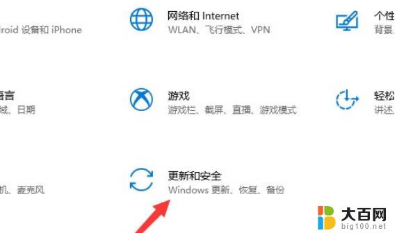 更新的win11怎么退回win10 win11升级后不满意如何退回win10系统