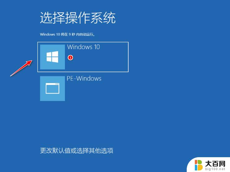 更新的win11怎么退回win10 win11升级后不满意如何退回win10系统