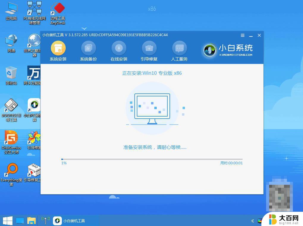 更新的win11怎么退回win10 win11升级后不满意如何退回win10系统